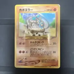 2026年最新】公式認定スペシャルカードの人気アイテム - メルカリ