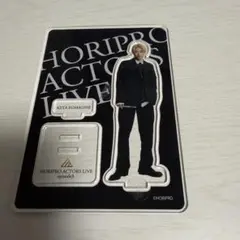 2026年最新】駒木根葵汰 アクリルスタンドの人気アイテム - メルカリ