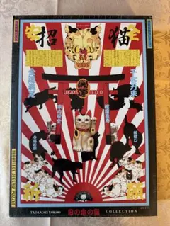 2026年最新】横尾忠則 パズルの人気アイテム - メルカリ