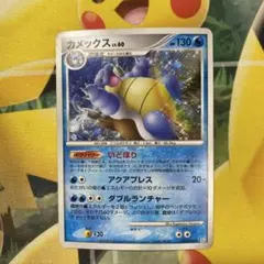 カメックス ☆ Pt1 ギンガの覇道 025/096 - メルカリ