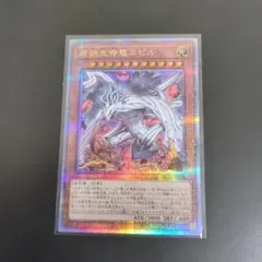 2026年最新】ニビル 25th 絵違いの人気アイテム - メルカリ