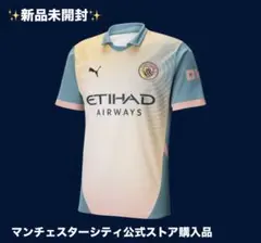 2026年最新】ギャラガー ユニフォームの人気アイテム - メルカリ