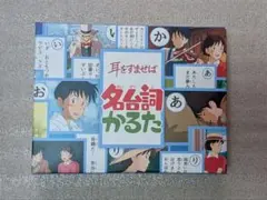 2026年最新】耳をすませば パズルの人気アイテム - メルカリ
