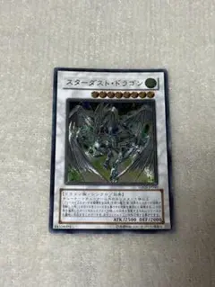 2026年最新】スターダストドラゴン レリーフの人気アイテム - メルカリ