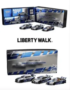 2026年最新】minigt r34の人気アイテム - メルカリ