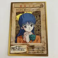 2026年最新】野坂ミホの人気アイテム - メルカリ