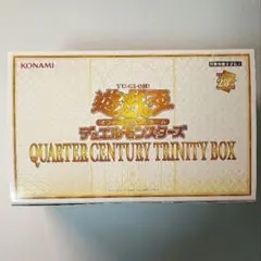 2026年最新】遊戯王 クォーターセンチュリー box 未開封の人気アイテム