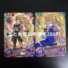 2026年最新】ドラゴンボールヒーローズ バーダックプロモの人気