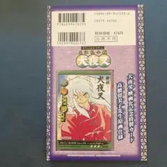 2026年最新】巫法札合戦の人気アイテム - メルカリ