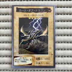 2026年最新】遊戯王 1998年の人気アイテム - メルカリ