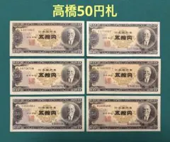 2026年最新】古札 まとめの人気アイテム - メルカリ