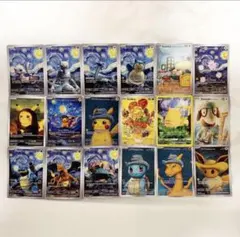 2026年最新】ゴッホ カビゴンの人気アイテム - メルカリ