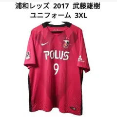 2026年最新】浦和レッズ ユニフォーム 3の人気アイテム - メルカリ