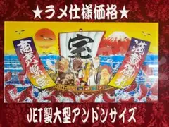 2026年最新】大型ナンバーアンドンの人気アイテム - メルカリ