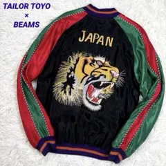 2026年最新】beams 東洋 スカジャンの人気アイテム - メルカリ