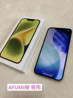 2026年最新】iphone14 本体 イエロー 256の人気アイテム - メルカリ