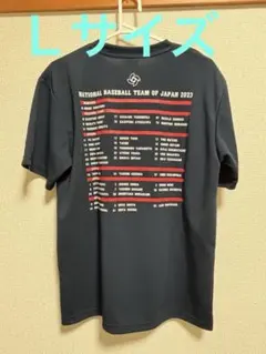 2026年最新】wbc 2023の人気アイテム - メルカリ