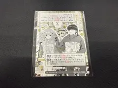 2026年最新】ごとカドカップの人気アイテム - メルカリ