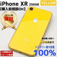 2026年最新】iphonex simフリーの人気アイテム - メルカリ