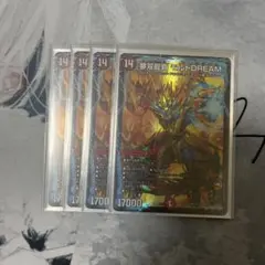 2026年最新】モルトドリーム 4枚の人気アイテム - メルカリ