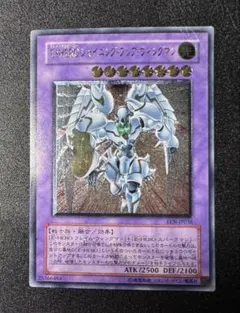 2026年最新】エレメンタルヒーロー レリーフの人気アイテム - メルカリ