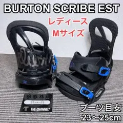 2026年最新】BURTON SCRIBEの人気アイテム - メルカリ