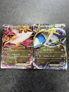 ラティアスEX R BW8 ライデンナックル 041/051 - メルカリ