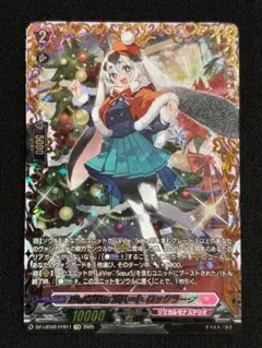 2026年最新】ヴァンガード frの人気アイテム - メルカリ