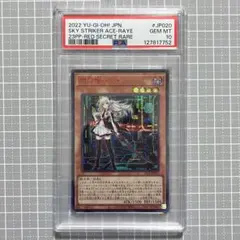 2026年最新】閃刀姫レイ REDシクの人気アイテム - メルカリ