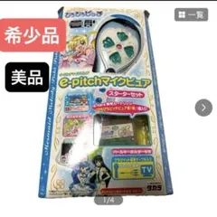 2026年最新】イーピッチマイクの人気アイテム - メルカリ