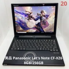 2026年最新】cf-xz6の人気アイテム - メルカリ