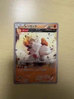 2026年最新】レジロック プロモの人気アイテム - メルカリ