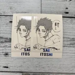 2026年最新】糸師冴 パシャこれの人気アイテム - メルカリ