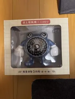 2026年最新】卓上扇風機 ニョロゾの人気アイテム - メルカリ