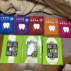 2026年最新】des必修模試の人気アイテム - メルカリ