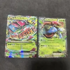 2026年最新】mフシギバナex 20thの人気アイテム - メルカリ