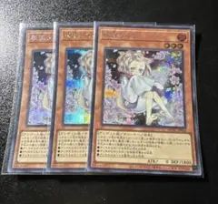 2026年最新】灰流うらら 絵違いの人気アイテム - メルカリ