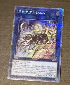 2026年最新】遊戯王プリズマティックシークレットレアカードの人気