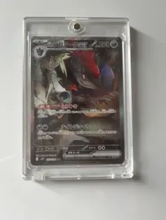 2026年最新】Nのゾロアークex sar sv9の人気アイテム - メルカリ