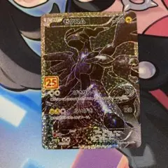 2026年最新】ポケモンカードゲーム デッキシールド 25th anniversary