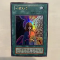 2026年最新】心変わり 初期の人気アイテム - メルカリ