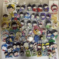 2026年最新】おそ松さんまとめ売りの人気アイテム - メルカリ