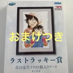 2026年最新】名探偵コナンセル画の人気アイテム - メルカリ