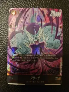 2026年最新】未知なる冒険 scrの人気アイテム - メルカリ