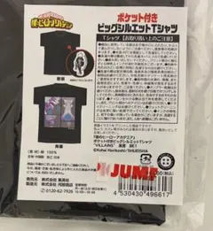 2026年最新】荼毘 バースデイ tシャツの人気アイテム - メルカリ