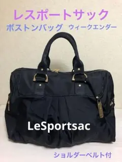 2026年最新】ウィークエンダー lesportsacの人気アイテム - メルカリ