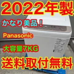 2026年最新】panasonic洗濯機の人気アイテム - メルカリ