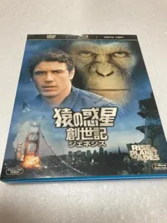 2026年最新】猿の惑星の人気アイテム - メルカリ