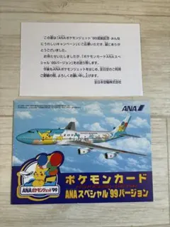 2026年最新】ポケモンジェット99の人気アイテム - メルカリ