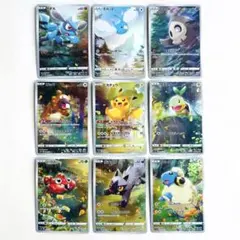 2026年最新】ピカチュウ ar 9枚セットの人気アイテム - メルカリ